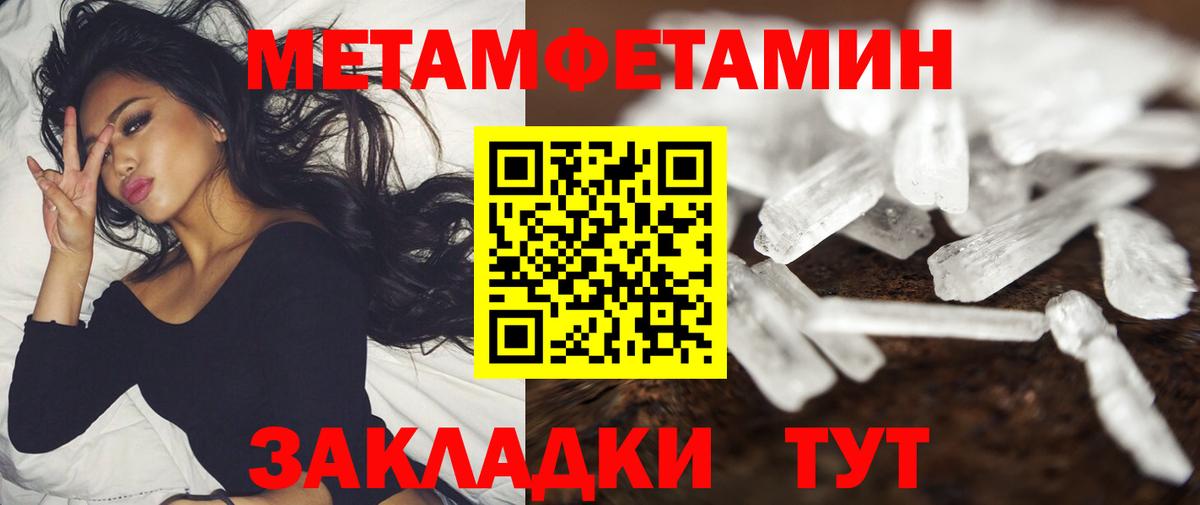 Егорьевск  Amphetamine  Вход с VPN  АМФ  АМФ Розовый 