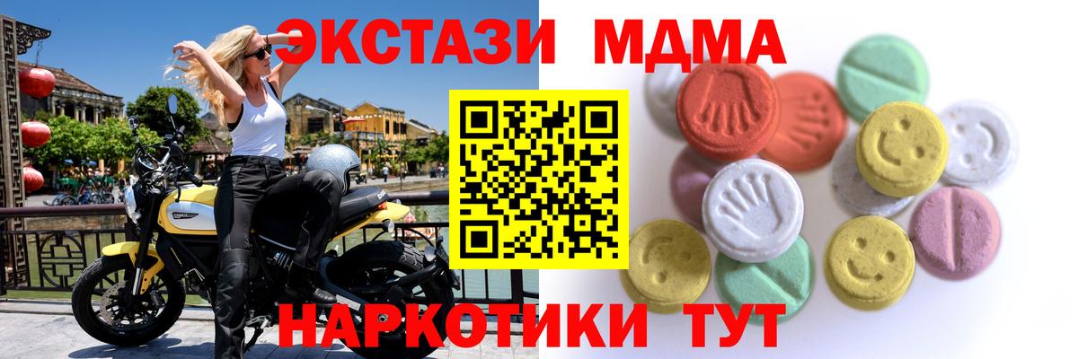 Егорьевск  Экстази louis Vuitton  ЭКСТАЗИ  Ecstasy Cube  цены   мега tor  Вход с VPN 
