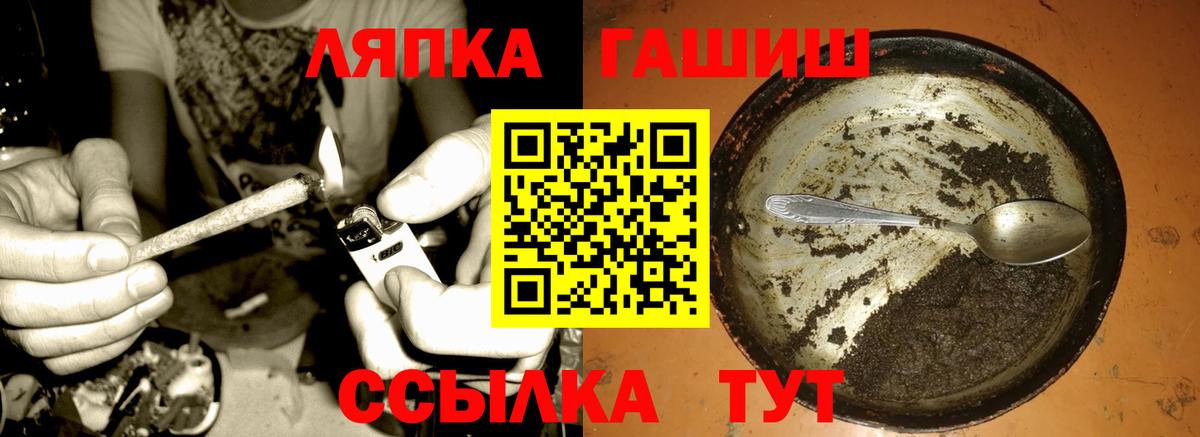 ГАШ 40% ТГК Егорьевск