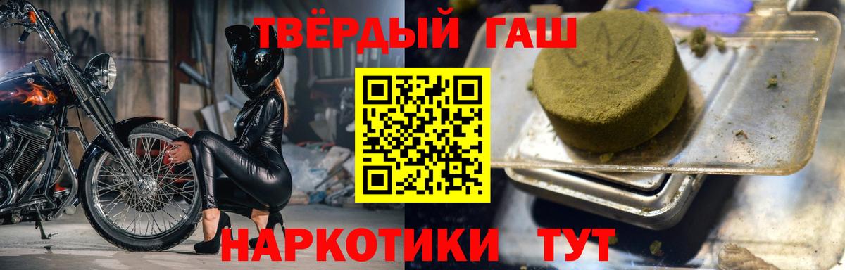 Егорьевск  Гашиш Изолятор  дарнет шоп  Гашиш  Вход с VPN  Гашиш Ice-O-Lator 