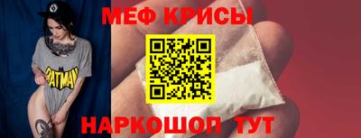 таблы Краснодар