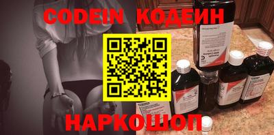 мефедрон VHQ Краснознаменск