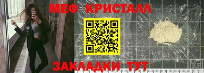 таблы Краснодар