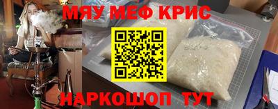метамфетамин Краснокаменск