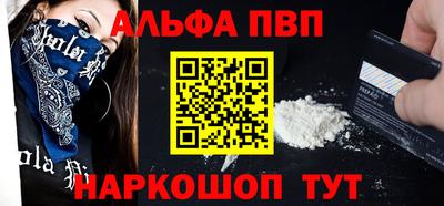 таблы Краснодар