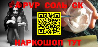 таблы Краснодар