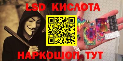 метамфетамин Краснокаменск