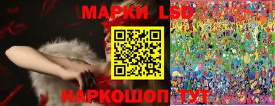 метамфетамин Краснокаменск