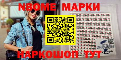 мефедрон VHQ Краснознаменск