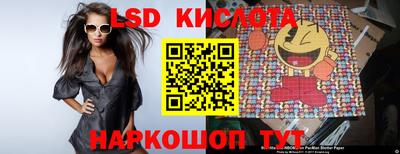 метамфетамин Краснокаменск