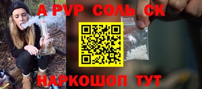 метамфетамин Краснокаменск