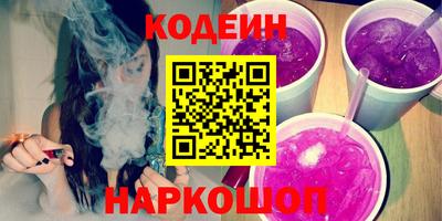 мефедрон VHQ Краснознаменск