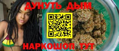 метамфетамин Краснокаменск