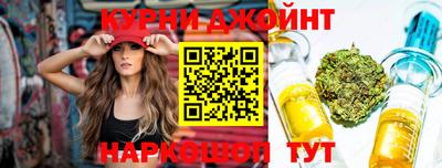 таблы Краснодар