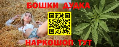 мефедрон VHQ Краснознаменск