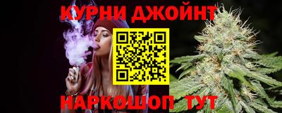 метамфетамин Краснокаменск