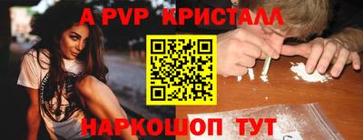 метамфетамин Краснокаменск
