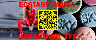 таблы Краснодар