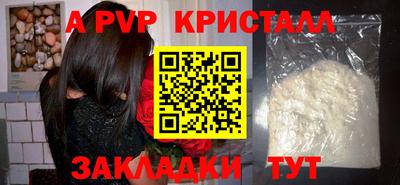 таблы Краснодар