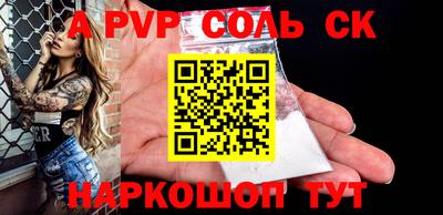 синтетический гашиш Дмитров