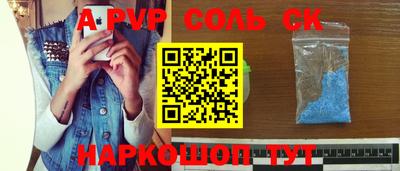 мефедрон VHQ Краснознаменск