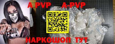 мефедрон VHQ Краснознаменск