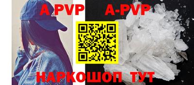 таблы Краснодар