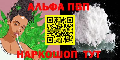 метамфетамин Краснокаменск