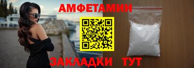 таблы Краснодар