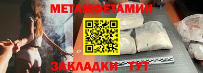 таблы Краснодар