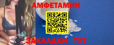 метамфетамин Краснокаменск