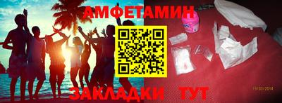 мефедрон VHQ Краснознаменск