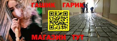 таблы Краснодар