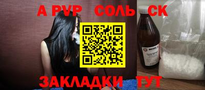 мефедрон VHQ Краснознаменск