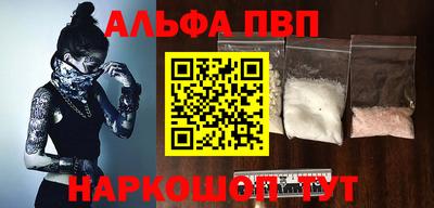наркотики Добрянка