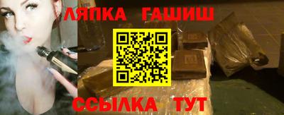 метамфетамин Краснокаменск