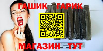 таблы Краснодар