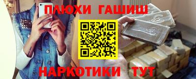 метамфетамин Краснокаменск