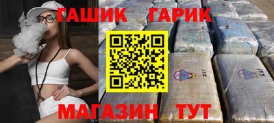 таблы Краснодар