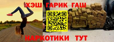 мефедрон VHQ Краснознаменск