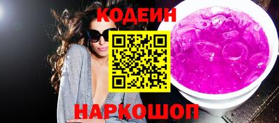 таблы Краснодар