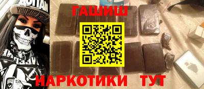 таблы Краснодар