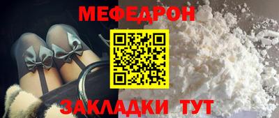 метамфетамин Краснокаменск
