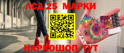 метамфетамин Краснокаменск