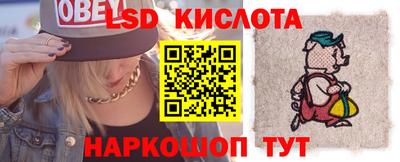 метамфетамин Краснокаменск