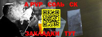 мефедрон VHQ Краснознаменск