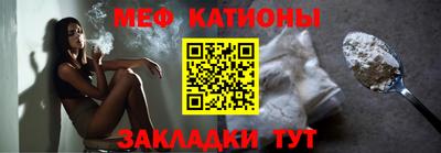мефедрон VHQ Краснознаменск