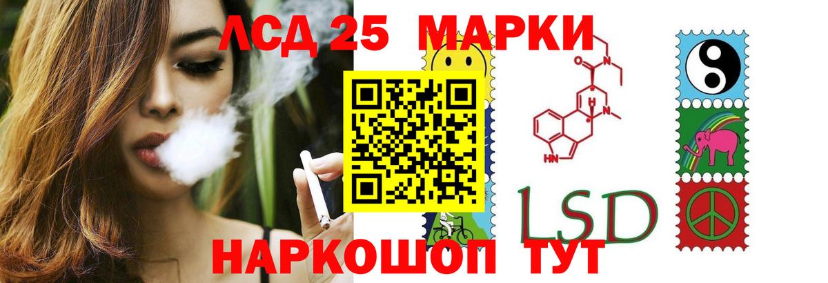 ЛСД экстази ecstasy  LSD-25 экстази  Егорьевск  Вход с VPN  ЛСД экстази кислота 