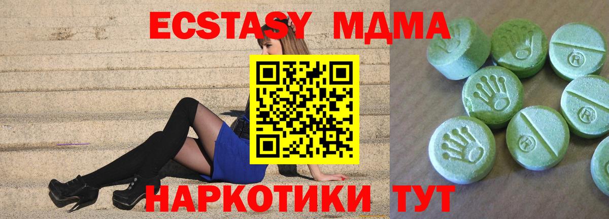 APVP Егорьевск