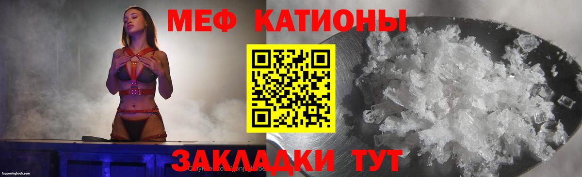 Меф mephedrone  Меф mephedrone  Егорьевск  МЕФ  Вход с VPN  Меф 